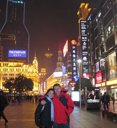На главной улице Шанхая с женой Наташей